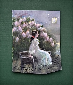 ���. 17�13��. 1993�. 12 000�. � �������.