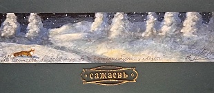 ����. 7�29��. 2006�. 32 000�. � �������.