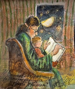 ���� � �����. 17�15��. 2005�. 12 500�.