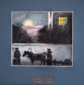 ��������. 16�18��. 2012�. 35 000�. ���������.