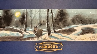 � ����. 9�28��. 2013�. 32 500�. � �������.