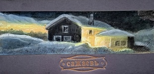 �����������. 6�20��. 2019�. 19 000�.