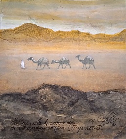 �������. 16�14��. 2014�. 22 500�.