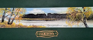 ������������ ����. 7�32��. 2022�. 32 500�.