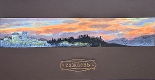 ���-��... 5�26��. 23 000�.