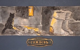 ����. 9�24��. 2020�. 29 000�. � �������.