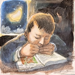 ����� � ����������. 19�19��. 2012�. 32 000�.